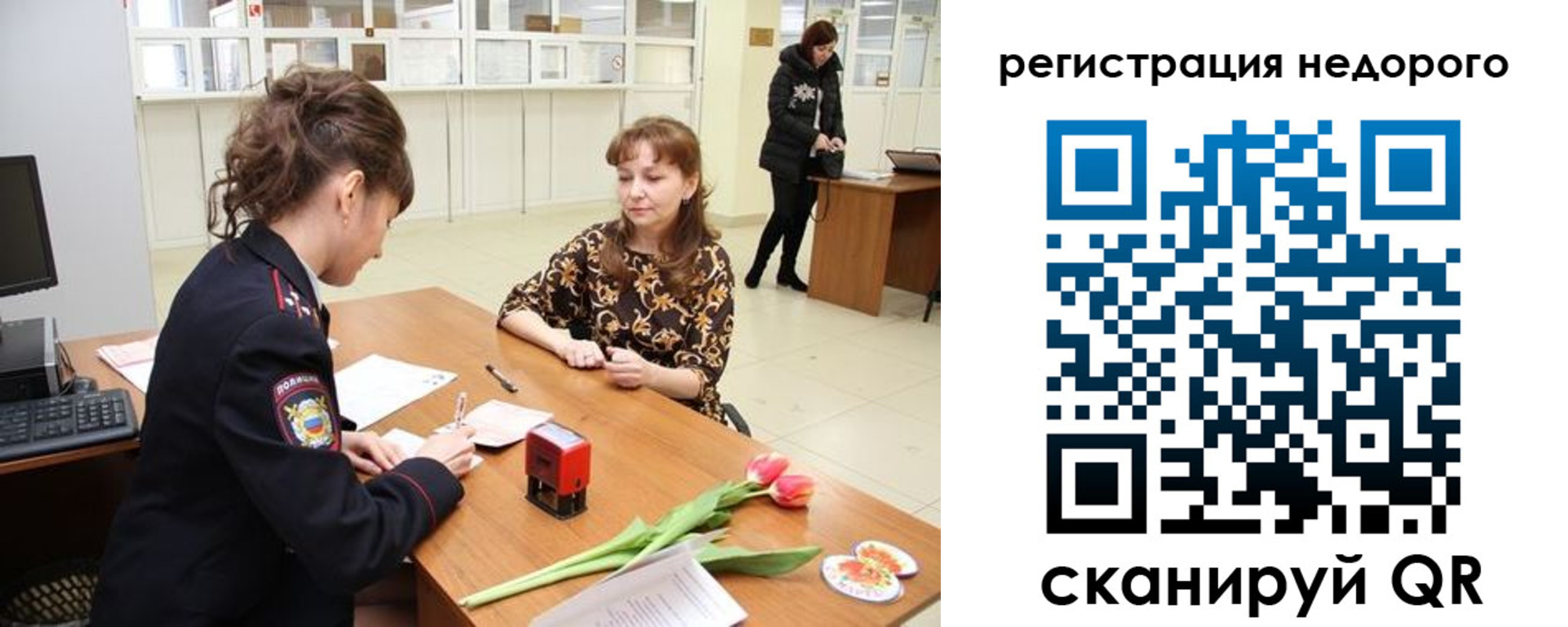 регистрация для школы в Чувашии