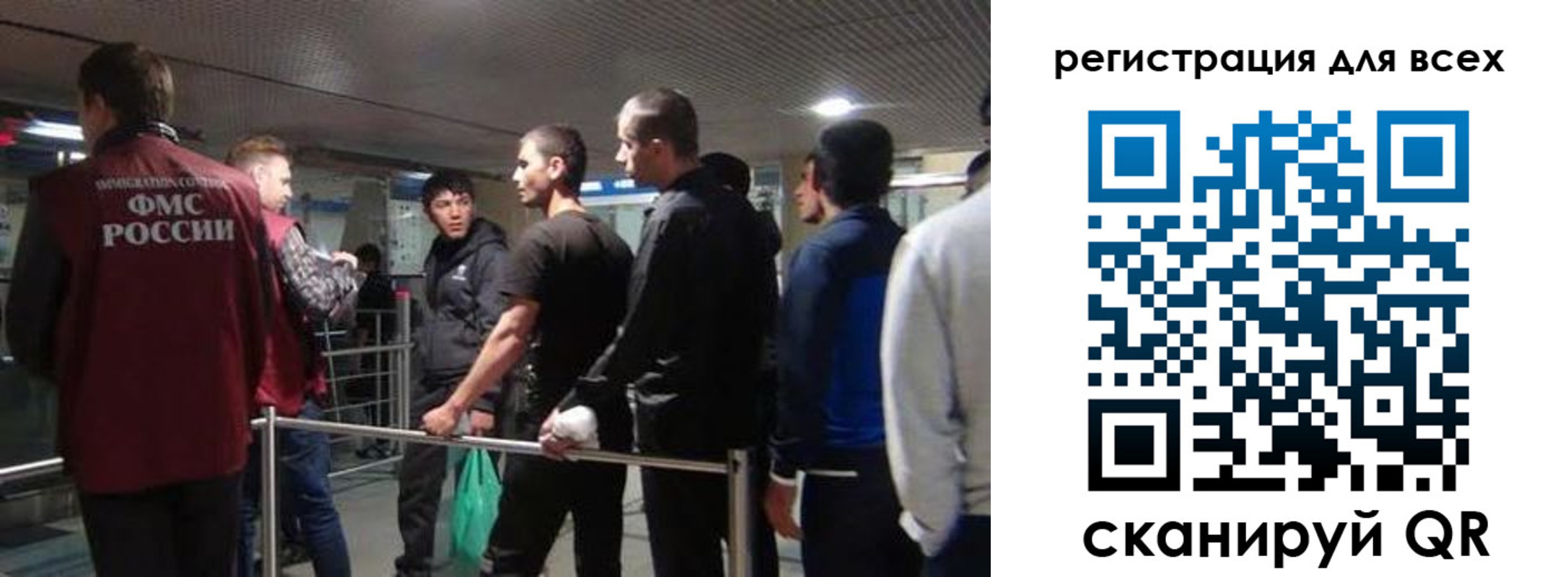 миграционный учет в Чувашии