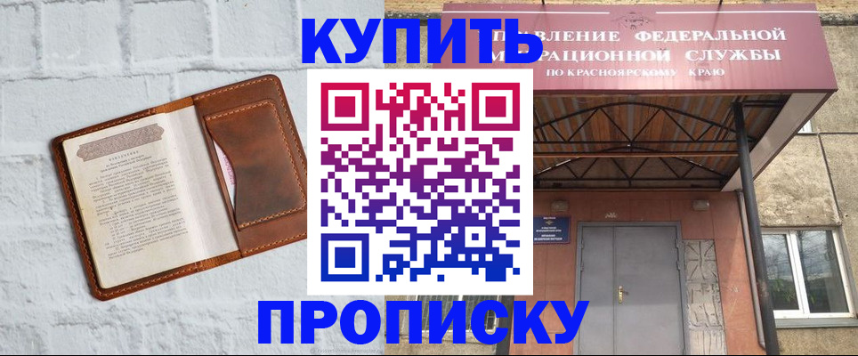 регистрация для школы в Чувашии