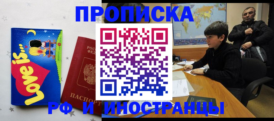 регистрация в Чувашии