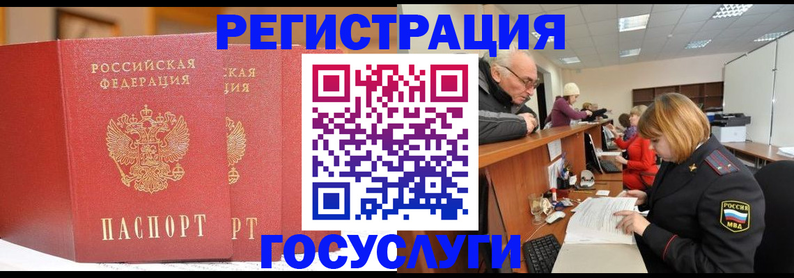 пропишу в квартире в Чувашии